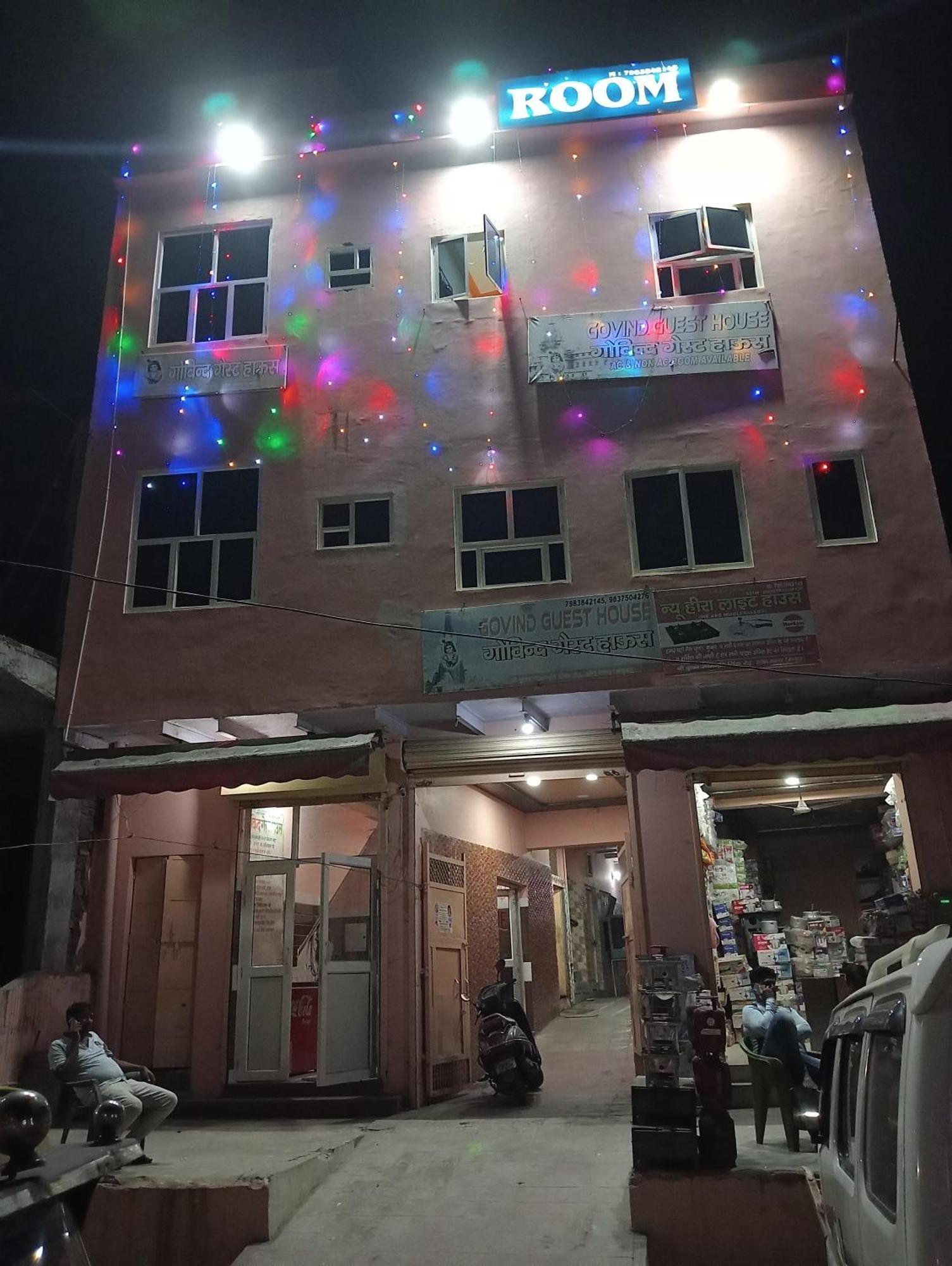 Govind Guest House 马图拉 外观 照片